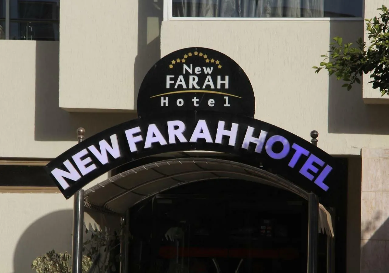 New Farah Hotel Agadir